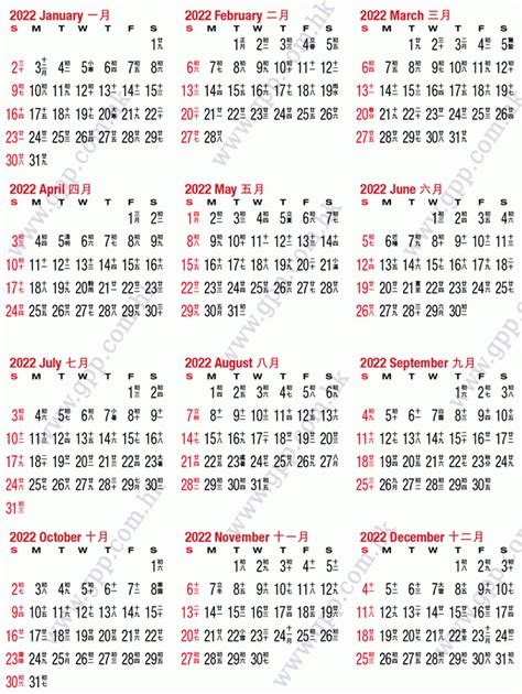 november 22nd nishizawa mizuki|November 2022 Calendar – Hong Kong .